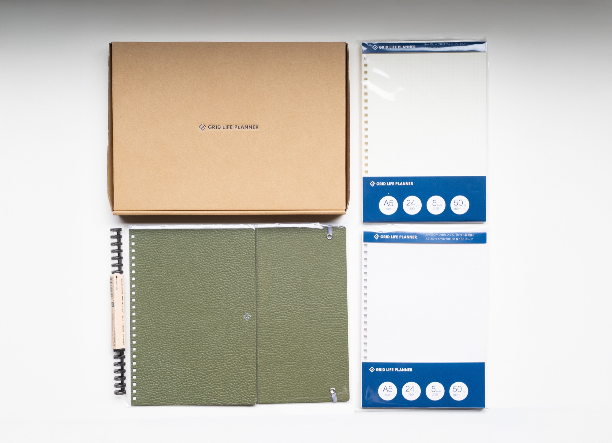GRID LIFE PLANNERスターターキット